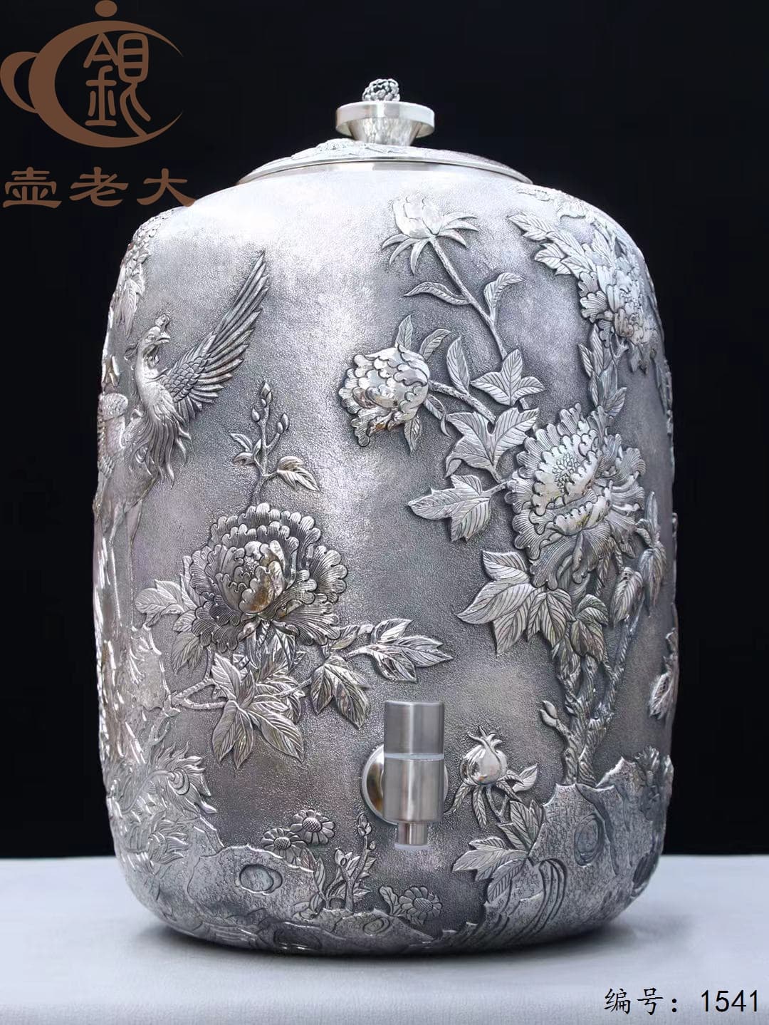 微信图片_20250902170220_318_44