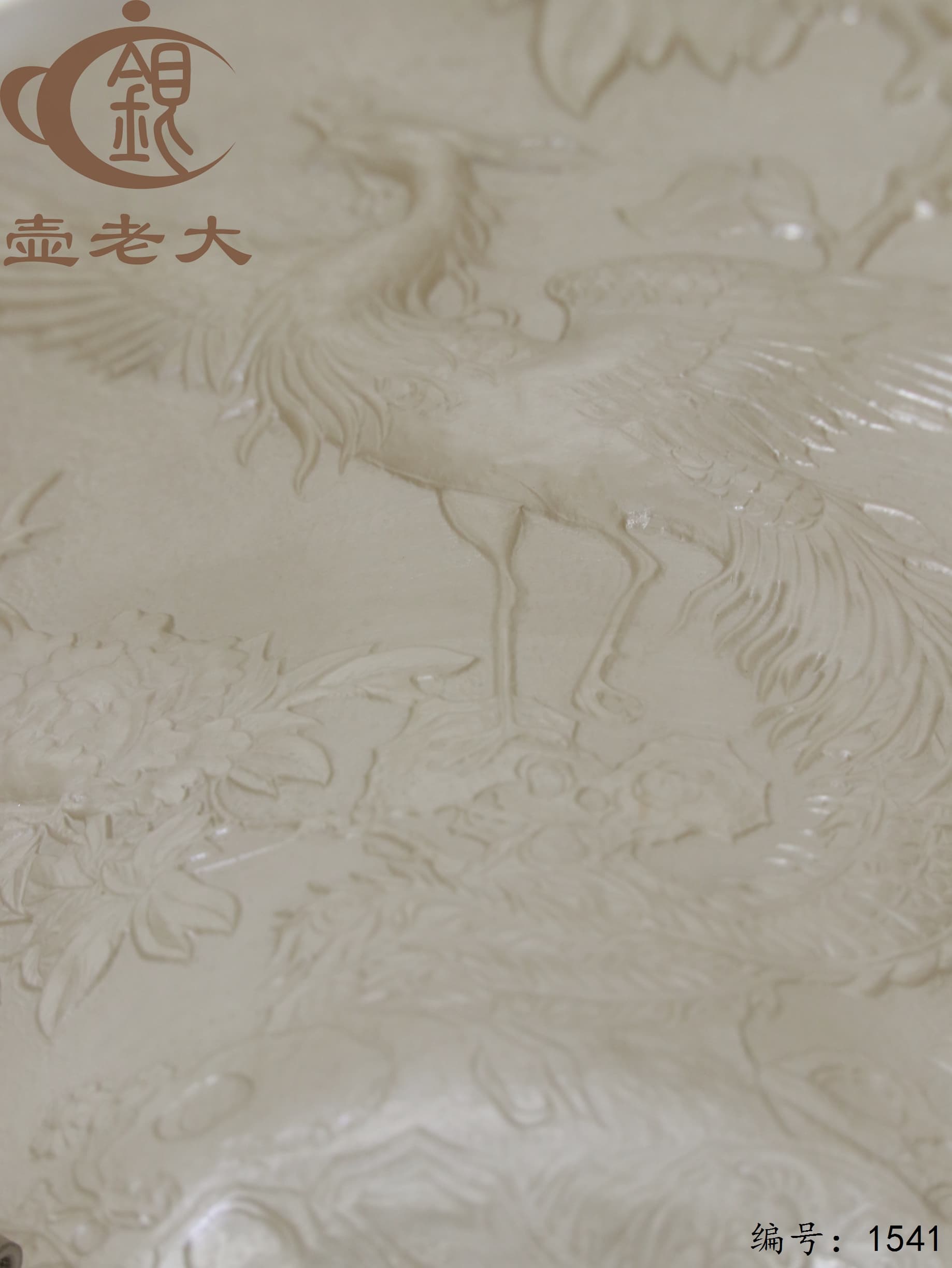 微信图片_20250902170227_320_44