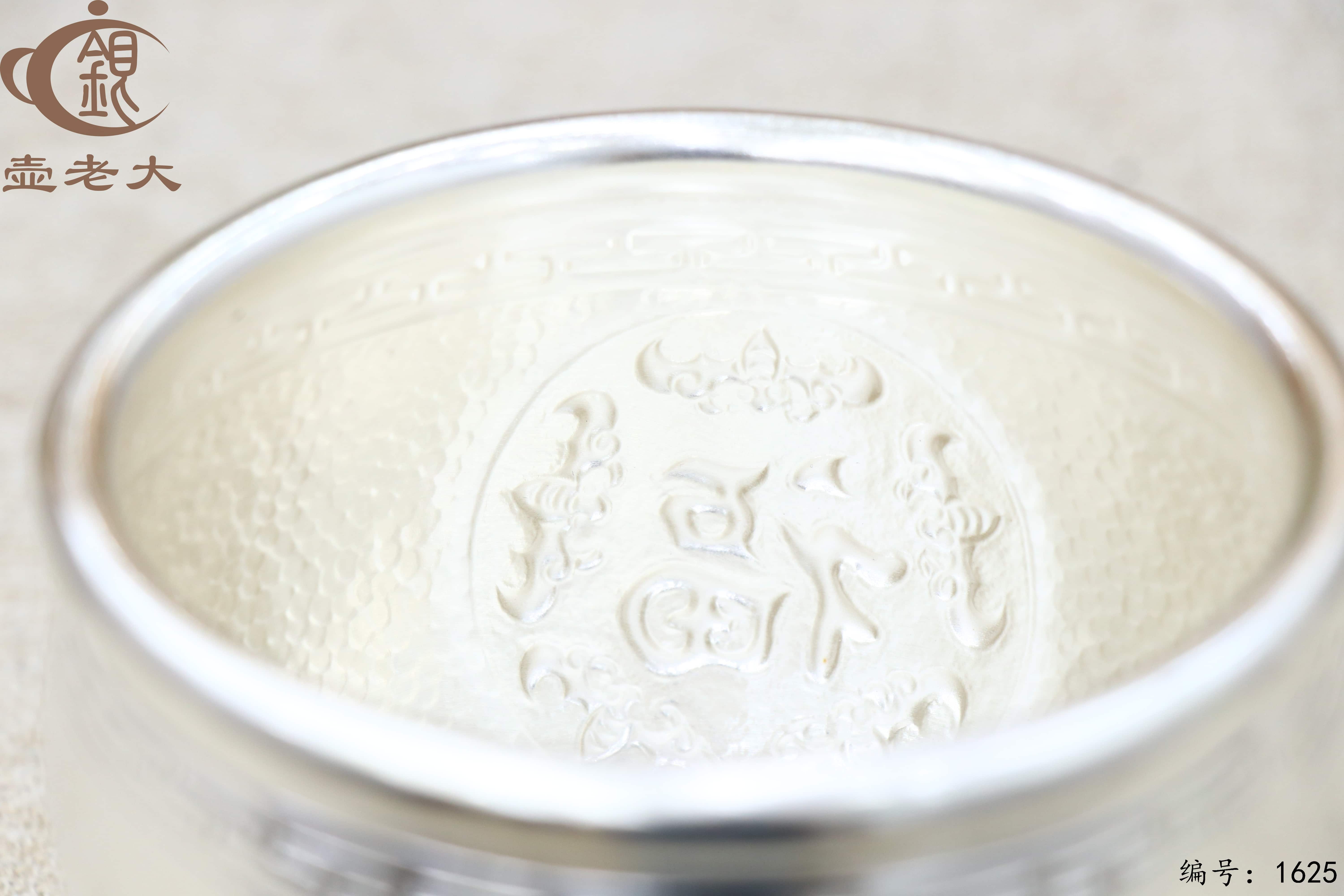 微信图片_20251014134701_2157_33